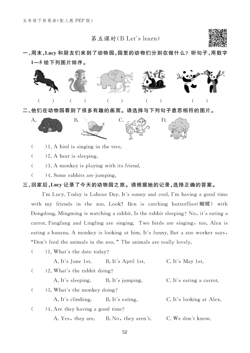 Unit5Whosedogisit？10094505_26春四年级上下册人教版_四上英语合集人教版PEP英语四年级上册新教材（教学视频+课件+动画+音频+练习+教案）_17练习资料_小学英语（预习复习资料大礼包）