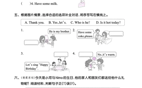 Lesson12　强化训练正文_26春四年级上下册人教版_四上英语合集人教版PEP英语四年级上册新教材（教学视频+课件+动画+音频+练习+教案）_17练习资料_小学英语（预习复习资料大礼包）
