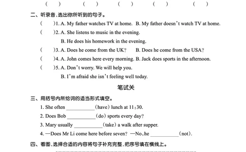 Lesson10　综合过关正文_26春四年级上下册人教版_四上英语合集人教版PEP英语四年级上册新教材（教学视频+课件+动画+音频+练习+教案）_17练习资料_小学英语（预习复习资料大礼包）_80