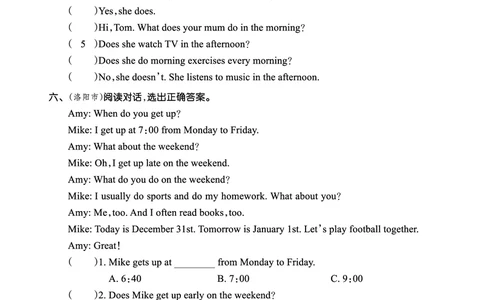 Lesson10　综合过关正文_26春四年级上下册人教版_四上英语合集人教版PEP英语四年级上册新教材（教学视频+课件+动画+音频+练习+教案）_17练习资料_小学英语（预习复习资料大礼包）_80