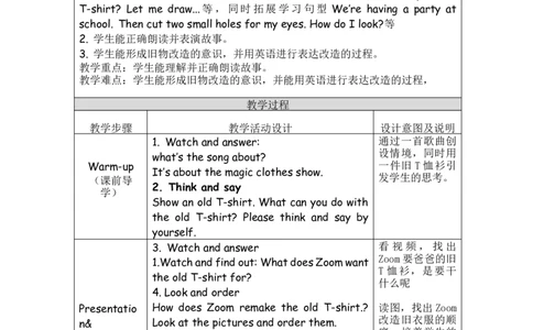 C-教学设计_26春四年级上下册人教版_四上英语合集人教版PEP英语四年级上册新教材（教学视频+课件+动画+音频+练习+教案）_19同步教案课件_人教pep3_3-6下册_《之江汇教案》_4年级下册_109