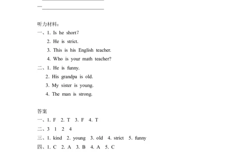 五上Unit1PartA第二课时_26春四年级上下册人教版_四上英语合集人教版PEP英语四年级上册新教材（教学视频+课件+动画+音频+练习+教案）_19同步教案课件_人教pep3_3-6年级上册_课时练