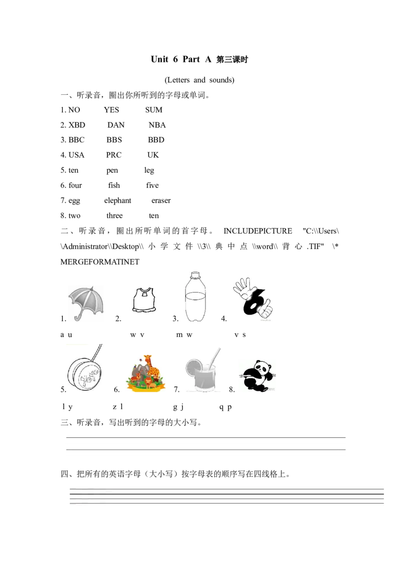 三上Unit6PartA第三课时_26春四年级上下册人教版_四上英语合集人教版PEP英语四年级上册新教材（教学视频+课件+动画+音频+练习+教案）_19同步教案课件_人教pep3_3-6年级上册_课时练