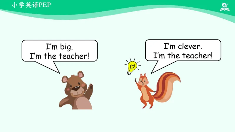 Unit1PartC课件_26春四年级上下册人教版_四上英语合集人教版PEP英语四年级上册新教材（教学视频+课件+动画+音频+练习+教案）_19同步教案课件_人教pep3_3年级下册_PDF课件