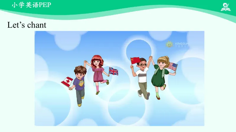 Unit1PartC课件_26春四年级上下册人教版_四上英语合集人教版PEP英语四年级上册新教材（教学视频+课件+动画+音频+练习+教案）_19同步教案课件_人教pep3_3年级下册_PDF课件