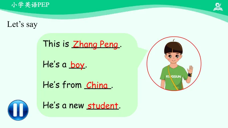 Unit1PartC课件_26春四年级上下册人教版_四上英语合集人教版PEP英语四年级上册新教材（教学视频+课件+动画+音频+练习+教案）_19同步教案课件_人教pep3_3年级下册_PDF课件