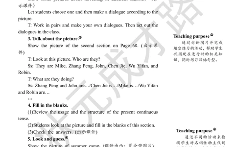 Thesecondperiod（第二课时）_26春四年级上下册人教版_四上英语合集人教版PEP英语四年级上册新教材（教学视频+课件+动画+音频+练习+教案）_19同步教案课件_人教pep3_3-6下册_5年级下册