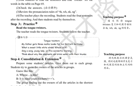 Thesecondperiod（第二课时）_26春四年级上下册人教版_四上英语合集人教版PEP英语四年级上册新教材（教学视频+课件+动画+音频+练习+教案）_19同步教案课件_人教pep3_3-6下册_5年级下册
