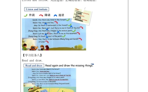 _Recycle2-学习任务单_26春四年级上下册人教版_四上英语合集人教版PEP英语四年级上册新教材（教学视频+课件+动画+音频+练习+教案）_17练习资料_小学英语（预习复习资料大礼包）_Unit6