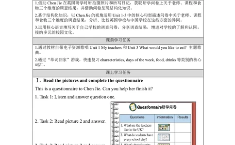 Recycle1-学习任务单(1)_26春四年级上下册人教版_四上英语合集人教版PEP英语四年级上册新教材（教学视频+课件+动画+音频+练习+教案）_17练习资料_小学英语（预习复习资料大礼包）_386