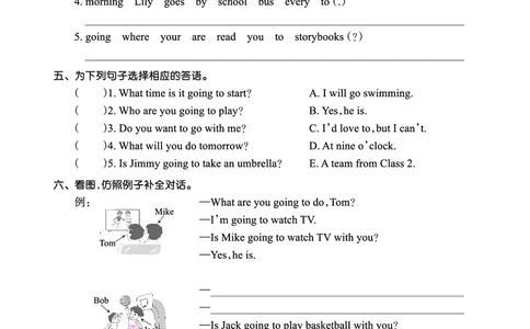 Lesson8　基础训练正文_26春四年级上下册人教版_四上英语合集人教版PEP英语四年级上册新教材（教学视频+课件+动画+音频+练习+教案）_17练习资料_小学英语（预习复习资料大礼包）_378