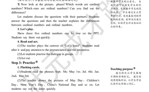 Thesecondperiod（第二课时）_26春四年级上下册人教版_四上英语合集人教版PEP英语四年级上册新教材（教学视频+课件+动画+音频+练习+教案）_19同步教案课件_人教pep3_3-6下册_5年级下册_844