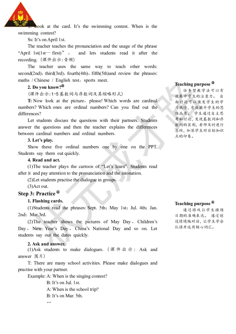 Thesecondperiod（第二课时）_26春四年级上下册人教版_四上英语合集人教版PEP英语四年级上册新教材（教学视频+课件+动画+音频+练习+教案）_19同步教案课件_人教pep3_3-6下册_5年级下册_844