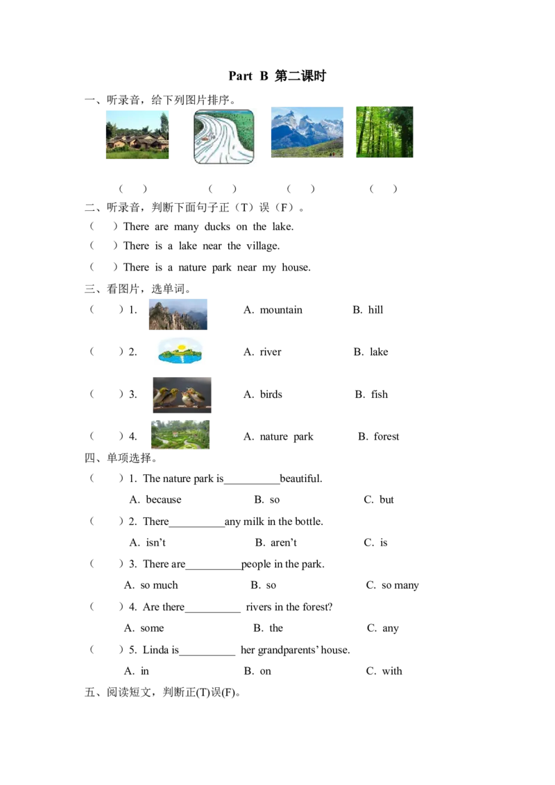 五上Unit6PartB第二课时_26春四年级上下册人教版_四上英语合集人教版PEP英语四年级上册新教材（教学视频+课件+动画+音频+练习+教案）_19同步教案课件_人教pep3_3-6年级上册_课时练