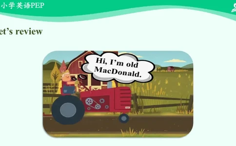 Unit4Atthefarm-PartC课件_26春四年级上下册人教版_四上英语合集人教版PEP英语四年级上册新教材（教学视频+课件+动画+音频+练习+教案）_19同步教案课件_人教pep3_4年级下册_PDF课件
