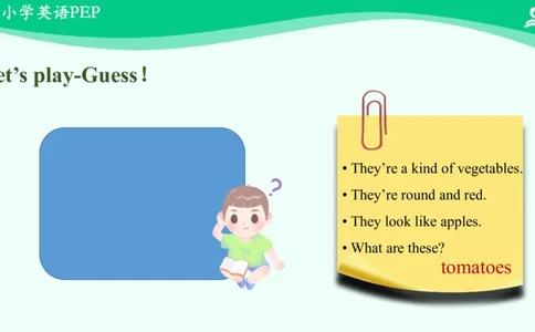 Unit4Atthefarm-PartC课件_26春四年级上下册人教版_四上英语合集人教版PEP英语四年级上册新教材（教学视频+课件+动画+音频+练习+教案）_19同步教案课件_人教pep3_4年级下册_PDF课件