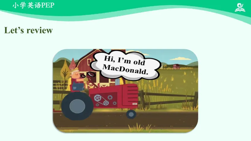 Unit4Atthefarm-PartC课件_26春四年级上下册人教版_四上英语合集人教版PEP英语四年级上册新教材（教学视频+课件+动画+音频+练习+教案）_19同步教案课件_人教pep3_4年级下册_PDF课件