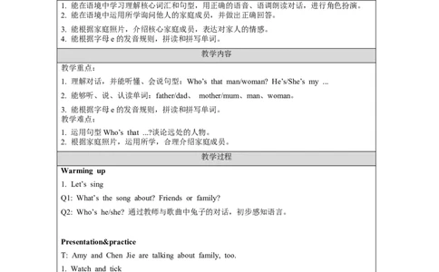 A-教学设计_26春四年级上下册人教版_四上英语合集人教版PEP英语四年级上册新教材（教学视频+课件+动画+音频+练习+教案）_19同步教案课件_人教pep3_3-6下册_《之江汇教案》_3年级下册_280