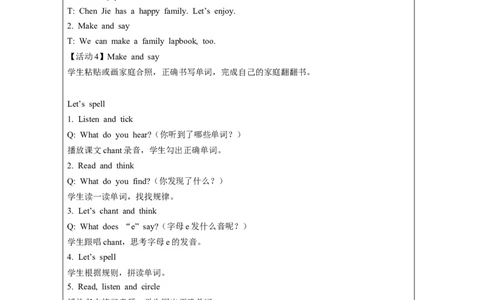 A-教学设计_26春四年级上下册人教版_四上英语合集人教版PEP英语四年级上册新教材（教学视频+课件+动画+音频+练习+教案）_19同步教案课件_人教pep3_3-6下册_《之江汇教案》_3年级下册_280