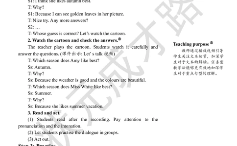 Thefourthperiod（第四课时）_26春四年级上下册人教版_四上英语合集人教版PEP英语四年级上册新教材（教学视频+课件+动画+音频+练习+教案）_19同步教案课件_人教pep3_3-6下册_5年级下册_771