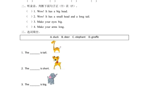三下Unit3PartB第二课时_26春四年级上下册人教版_四上英语合集人教版PEP英语四年级上册新教材（教学视频+课件+动画+音频+练习+教案）_19同步教案课件_人教pep3_3-6年级下册_3年级下册