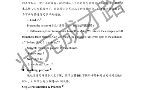 Thesixthperiod（第六课时）_26春四年级上下册人教版_四上英语合集人教版PEP英语四年级上册新教材（教学视频+课件+动画+音频+练习+教案）_19同步教案课件_人教pep3_3-6下册_6年级下册
