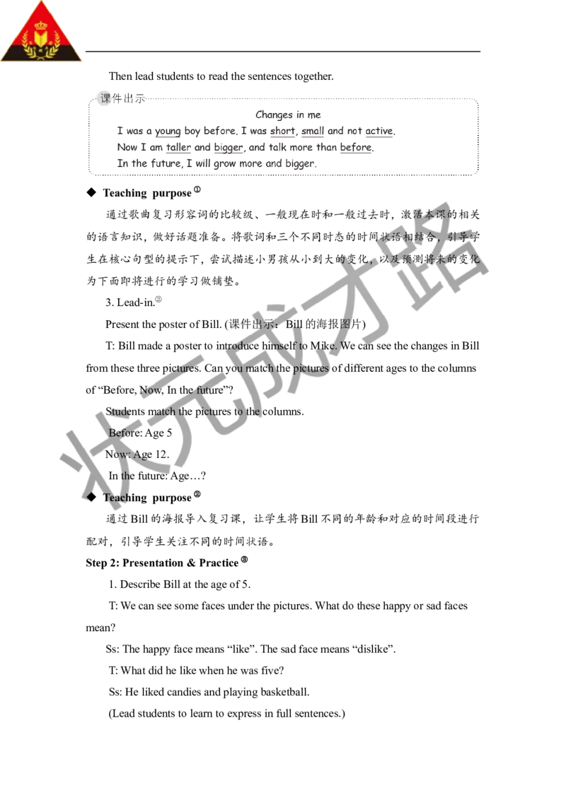 Thesixthperiod（第六课时）_26春四年级上下册人教版_四上英语合集人教版PEP英语四年级上册新教材（教学视频+课件+动画+音频+练习+教案）_19同步教案课件_人教pep3_3-6下册_6年级下册