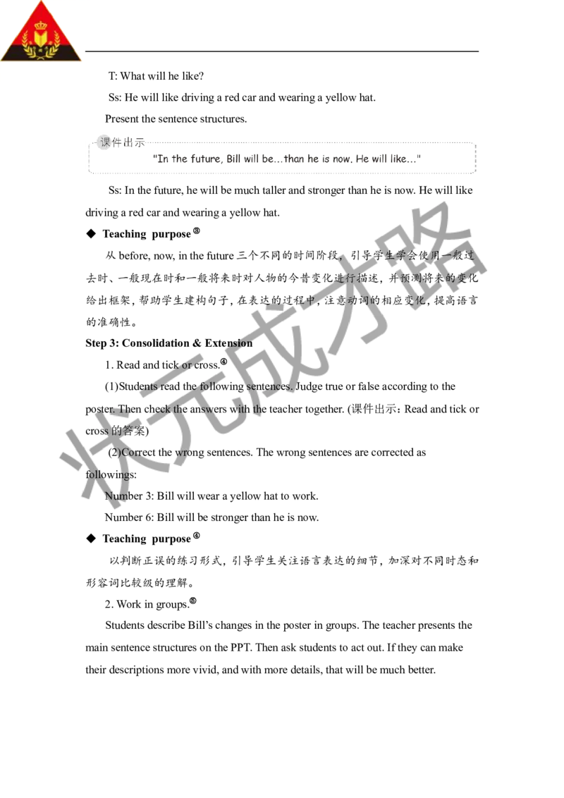 Thesixthperiod（第六课时）_26春四年级上下册人教版_四上英语合集人教版PEP英语四年级上册新教材（教学视频+课件+动画+音频+练习+教案）_19同步教案课件_人教pep3_3-6下册_6年级下册