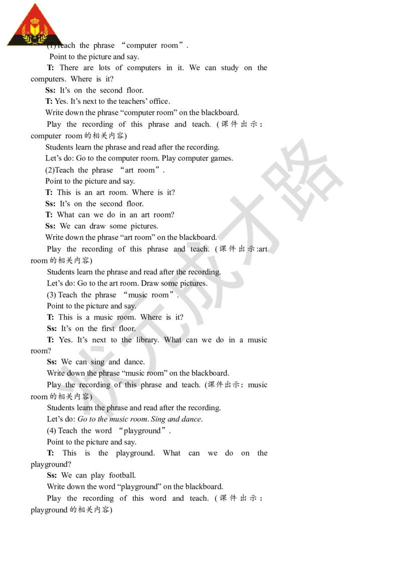Thefifthperiod（第五课时）_26春四年级上下册人教版_四上英语合集人教版PEP英语四年级上册新教材（教学视频+课件+动画+音频+练习+教案）_19同步教案课件_人教pep3_3-6下册_4年级下册_Unit1