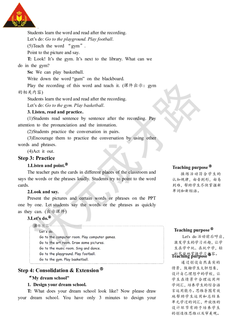 Thefifthperiod（第五课时）_26春四年级上下册人教版_四上英语合集人教版PEP英语四年级上册新教材（教学视频+课件+动画+音频+练习+教案）_19同步教案课件_人教pep3_3-6下册_4年级下册_Unit1