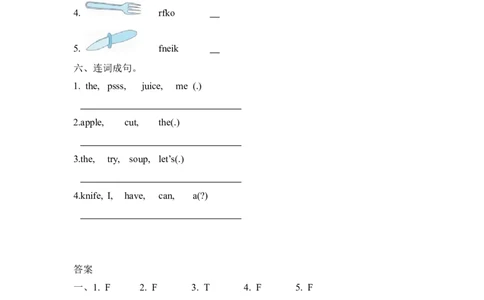 Unit5PartB第二课时_26春四年级上下册人教版_四上英语合集人教版PEP英语四年级上册新教材（教学视频+课件+动画+音频+练习+教案）_19同步教案课件_人教pep3_3-6年级上册_Unit5Dinner'sready