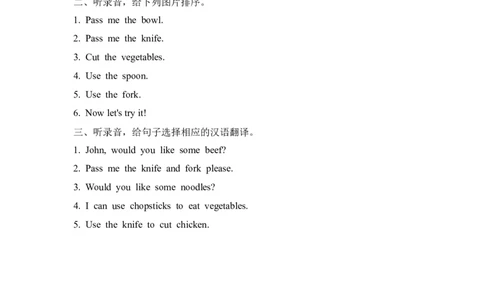 Unit5PartB第二课时_26春四年级上下册人教版_四上英语合集人教版PEP英语四年级上册新教材（教学视频+课件+动画+音频+练习+教案）_19同步教案课件_人教pep3_3-6年级上册_Unit5Dinner'sready