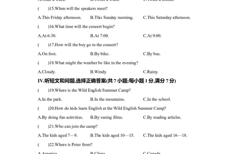2八(上)（含听力）_02中考总复习（2026版更新中）_03-英语-中考总复习_2025中考复习资料_2025年中考英语人教版一轮复习专题练习（含答案+听力音频+原文）_八(上)（含听力）