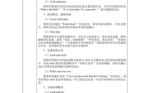 RevisionLesson1_26春四年级上下册人教版_四上英语合集人教版PEP英语四年级上册新教材（教学视频+课件+动画+音频+练习+教案）_19同步教案课件_人教pep3_3-6下册_《三下新教材教案》25春