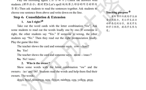 Thethirdperiod（第三课时）_26春四年级上下册人教版_四上英语合集人教版PEP英语四年级上册新教材（教学视频+课件+动画+音频+练习+教案）_19同步教案课件_人教pep3_3-6上册_5年级上册_Unit3