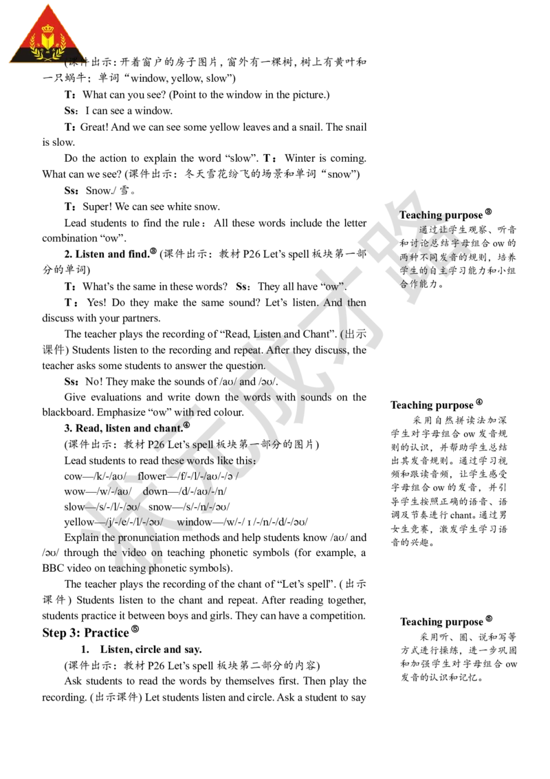 Thethirdperiod（第三课时）_26春四年级上下册人教版_四上英语合集人教版PEP英语四年级上册新教材（教学视频+课件+动画+音频+练习+教案）_19同步教案课件_人教pep3_3-6上册_5年级上册_Unit3