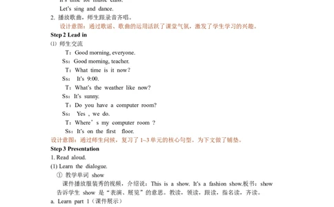 Recycle1第一课时_26春四年级上下册人教版_四上英语合集人教版PEP英语四年级上册新教材（教学视频+课件+动画+音频+练习+教案）_19同步教案课件_人教pep3_3-6年级下册_4年级下册_Recycle1