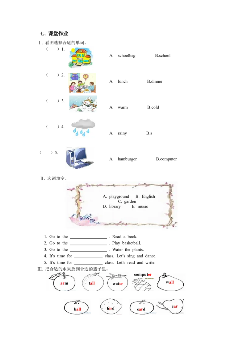Recycle1第一课时_26春四年级上下册人教版_四上英语合集人教版PEP英语四年级上册新教材（教学视频+课件+动画+音频+练习+教案）_19同步教案课件_人教pep3_3-6年级下册_4年级下册_Recycle1
