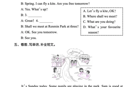 Lesson12　强化训练正文_26春四年级上下册人教版_四上英语合集人教版PEP英语四年级上册新教材（教学视频+课件+动画+音频+练习+教案）_17练习资料_小学英语（预习复习资料大礼包）_659