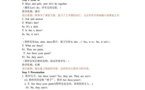 Unit5第二课时_26春四年级上下册人教版_四上英语合集人教版PEP英语四年级上册新教材（教学视频+课件+动画+音频+练习+教案）_19同步教案课件_人教pep3_3-6年级下册_4年级下册_教案