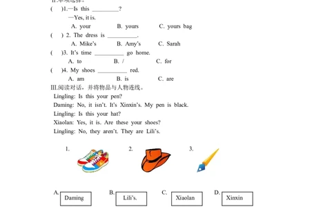 Unit5第二课时_26春四年级上下册人教版_四上英语合集人教版PEP英语四年级上册新教材（教学视频+课件+动画+音频+练习+教案）_19同步教案课件_人教pep3_3-6年级下册_4年级下册_教案