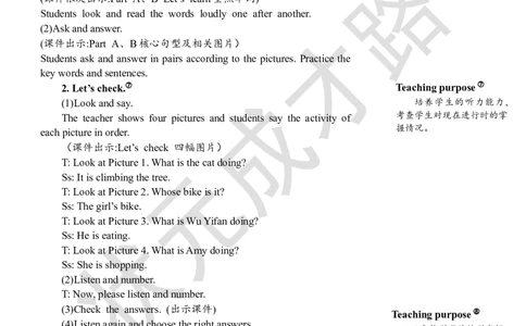Thesixthperiod（第六课时）_26春四年级上下册人教版_四上英语合集人教版PEP英语四年级上册新教材（教学视频+课件+动画+音频+练习+教案）_19同步教案课件_人教pep3_3-6下册_5年级下册_Unit5