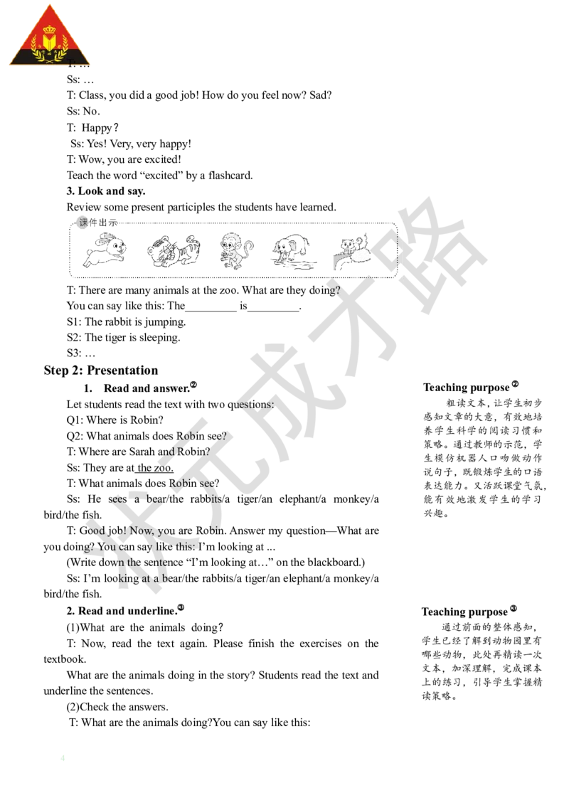 Thesixthperiod（第六课时）_26春四年级上下册人教版_四上英语合集人教版PEP英语四年级上册新教材（教学视频+课件+动画+音频+练习+教案）_19同步教案课件_人教pep3_3-6下册_5年级下册_Unit5