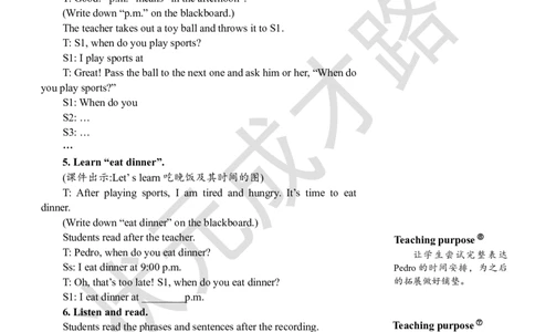 Thesecondperiod（第二课时）_26春四年级上下册人教版_四上英语合集人教版PEP英语四年级上册新教材（教学视频+课件+动画+音频+练习+教案）_19同步教案课件_人教pep3_3-6下册_5年级下册_689