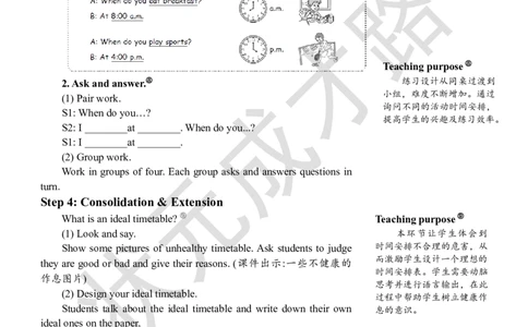 Thesecondperiod（第二课时）_26春四年级上下册人教版_四上英语合集人教版PEP英语四年级上册新教材（教学视频+课件+动画+音频+练习+教案）_19同步教案课件_人教pep3_3-6下册_5年级下册_689