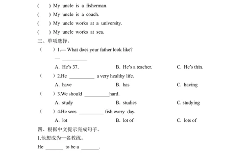 六上Unit5PartB第二课时_26春四年级上下册人教版_四上英语合集人教版PEP英语四年级上册新教材（教学视频+课件+动画+音频+练习+教案）_19同步教案课件_人教pep3_3-6年级上册_课时练
