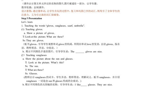 Unit6第一课时_26春四年级上下册人教版_四上英语合集人教版PEP英语四年级上册新教材（教学视频+课件+动画+音频+练习+教案）_19同步教案课件_人教pep3_3-6年级下册_4年级下册_Unit6Shopping