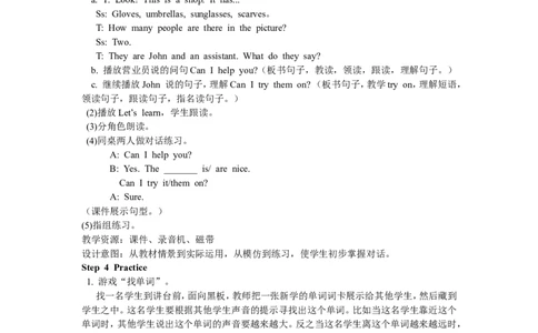 Unit6第一课时_26春四年级上下册人教版_四上英语合集人教版PEP英语四年级上册新教材（教学视频+课件+动画+音频+练习+教案）_19同步教案课件_人教pep3_3-6年级下册_4年级下册_Unit6Shopping