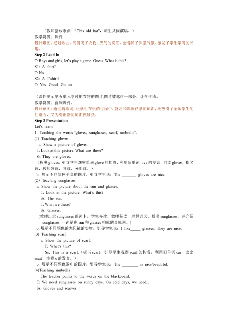 Unit6第一课时_26春四年级上下册人教版_四上英语合集人教版PEP英语四年级上册新教材（教学视频+课件+动画+音频+练习+教案）_19同步教案课件_人教pep3_3-6年级下册_4年级下册_Unit6Shopping
