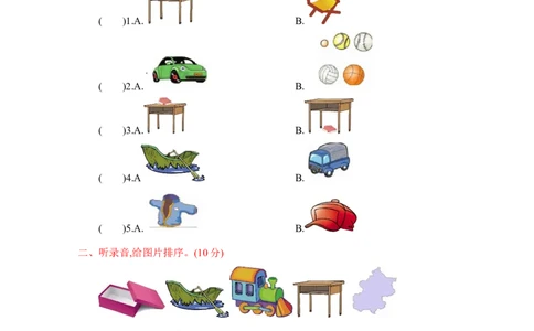 人教三下Unit4单元测试卷_26春四年级上下册人教版_四上英语合集人教版PEP英语四年级上册新教材（教学视频+课件+动画+音频+练习+教案）_19同步教案课件_人教pep3_3-6年级下册_2024春